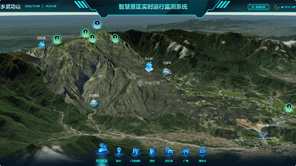 新竹镇倾斜摄影技术在旅游规划中的应用？